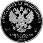 5109-0121 аверс