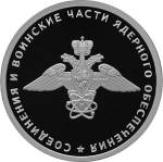 5109-0124 реверс