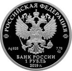 5109-0125 аверс