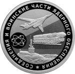 5109-0125 реверс