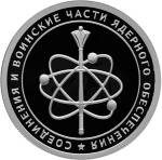 5109-0126 реверс