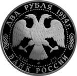 5110-0002 аверс