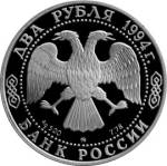 5110-0005 аверс