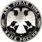 5110-0013 аверс