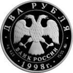 5110-0023 аверс