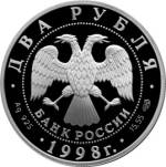 5110-0025 аверс