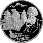 5110-0025 реверс