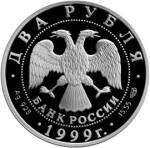 5110-0029 аверс
