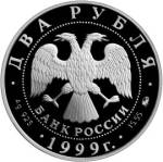 5110-0031 аверс