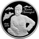 5110-0031 реверс