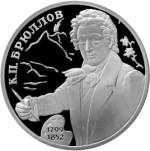 5110-0032 реверс