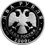 5110-0034 аверс