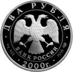 5110-0036 аверс