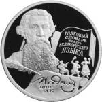 5110-0038 реверс