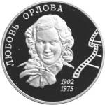 5110-0039 реверс