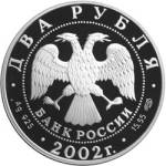 5110-0044 аверс