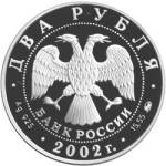 5110-0045 аверс