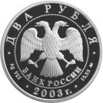 5110-0048 аверс