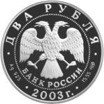 5110-0050 аверс