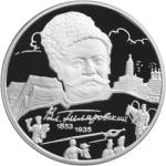 5110-0054 реверс