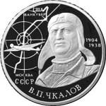 5110-0055 реверс