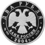 5110-0056 аверс