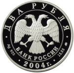 5110-0057 аверс