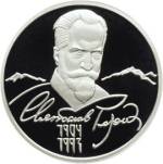 5110-0057 реверс