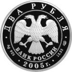 5110-0060 аверс