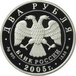 5110-0061 аверс