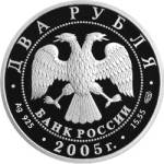 5110-0062 аверс