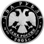 5110-0063 аверс