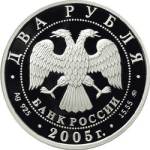 5110-0067 аверс