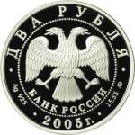 5110-0070 аверс
