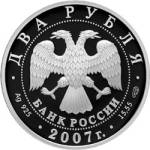 5110-0077 аверс
