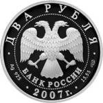 5110-0078 аверс