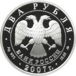 5110-0079 аверс