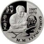 5110-0081 реверс