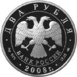 5110-0084 аверс