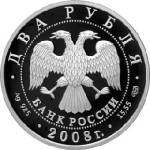 5110-0085 аверс