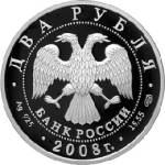 5110-0088 аверс