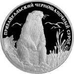 5110-0088 реверс