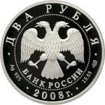5110-0089 аверс