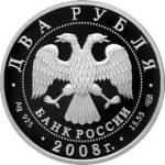 5110-0090 аверс