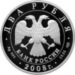 5110-0092 аверс