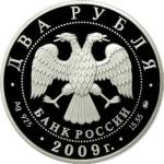 5110-0093 аверс
