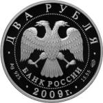 5110-0095 аверс