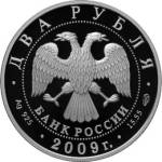 5110-0097 аверс