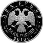 5110-0099 аверс