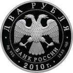 5110-0100 аверс